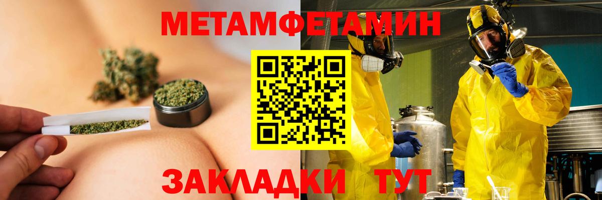 Чебаркуль  АМФ  Амфетамин  Amphetamine VHQ  Вход с VPN 
