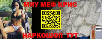бошки Бузулук