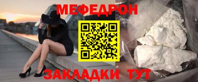 бошки Бузулук