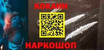 гашик Будённовск