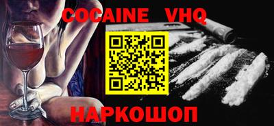 бошки Бузулук