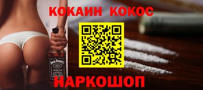гашик Будённовск