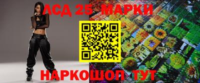 бошки Бузулук