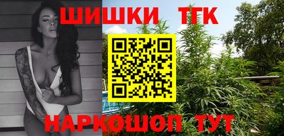 бошки Бузулук