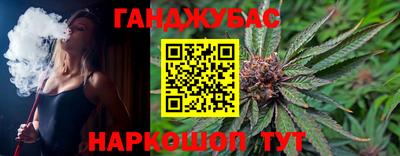 бошки Бузулук