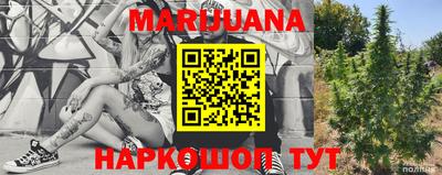 бошки Бузулук