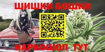 бошки Бузулук