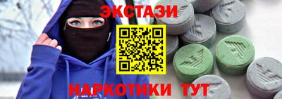 бошки Бузулук