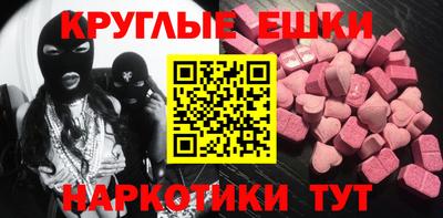 ALPHA PVP Бугуруслан