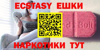 бошки Бузулук