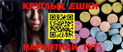 ALPHA PVP Бугуруслан
