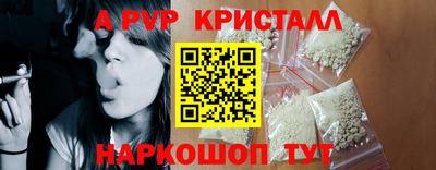 ALPHA PVP Бугуруслан