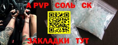 бошки Бузулук