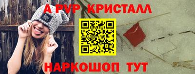 гашик Будённовск