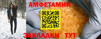 ALPHA PVP Бугуруслан