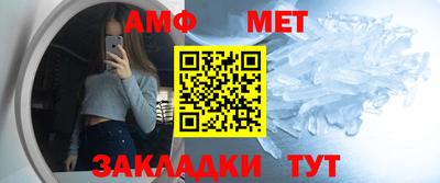 гашик Будённовск