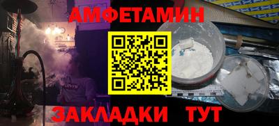 бошки Бузулук