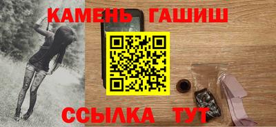 ALPHA PVP Бугуруслан