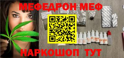 гашик Будённовск