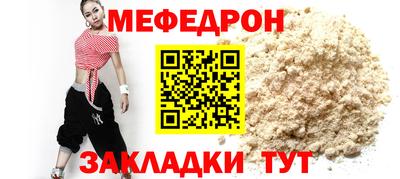бошки Бузулук