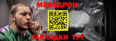 бошки Бузулук