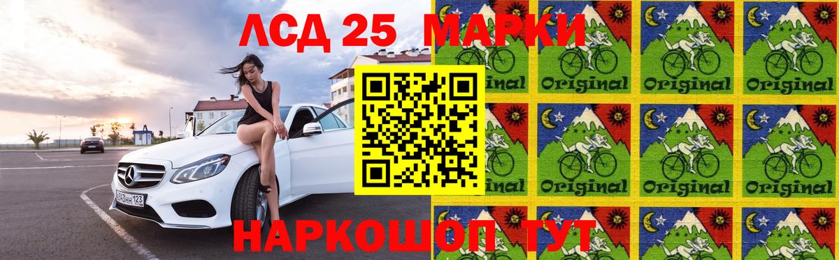 Лсд 25 экстази кислота  Вход с VPN  Чебаркуль  LSD-25 экстази ecstasy 
