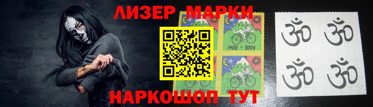 Лсд 25 экстази кислота Чебаркуль