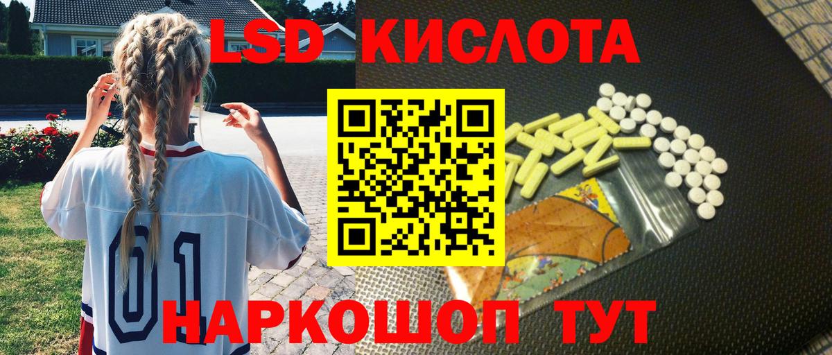 Марки 25I-NBOMe 1500мкг  Вход с VPN  цена   Чебаркуль  Марки 25I-NBOMe 1500мкг 