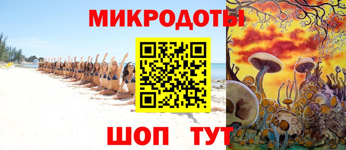 Псилоцибиновые грибы Magic Shrooms Чебаркуль