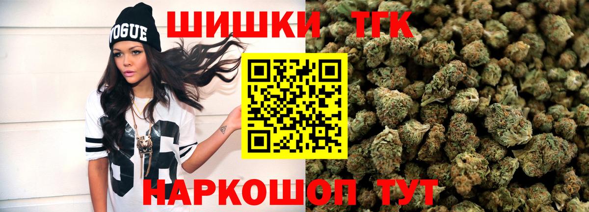 Чебаркуль  Канабис Bruce Banner  Шишки марихуана Amnesia  Бошки марихуана планчик  Вход с VPN 